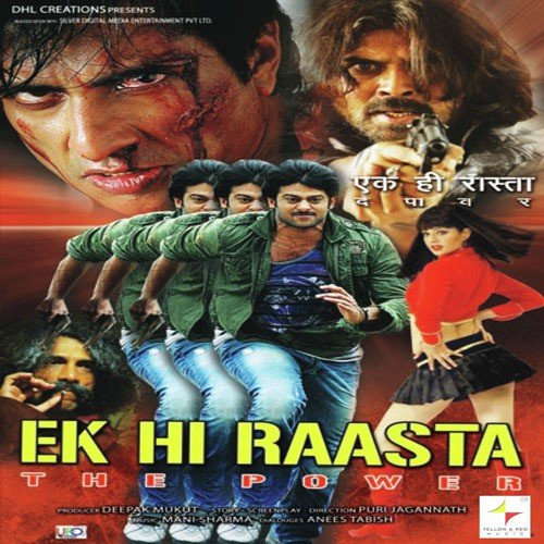 Ek Hi Raasta: The Power Kumar Sanu MP3 Download